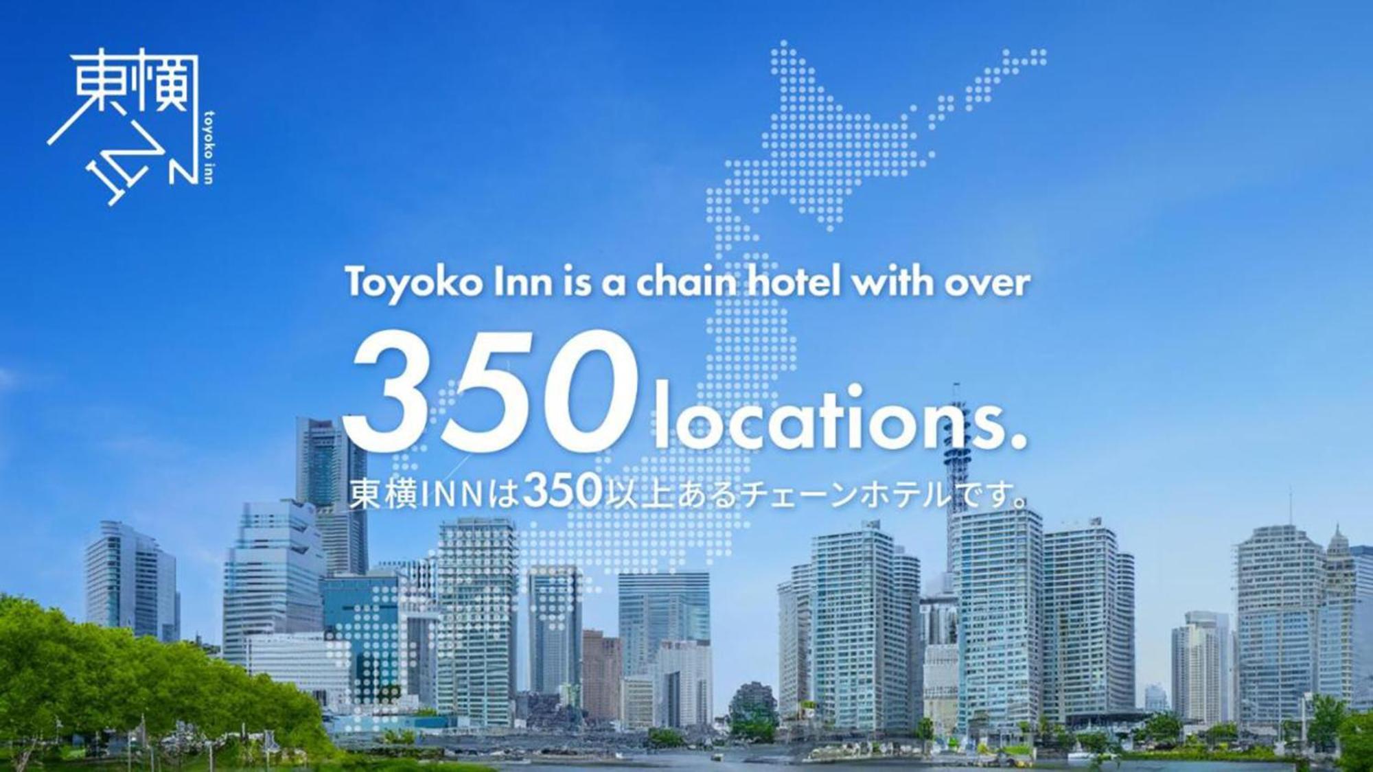 Toyoko Inn Nihombashi Bakurocho Tokyo Bagian luar foto