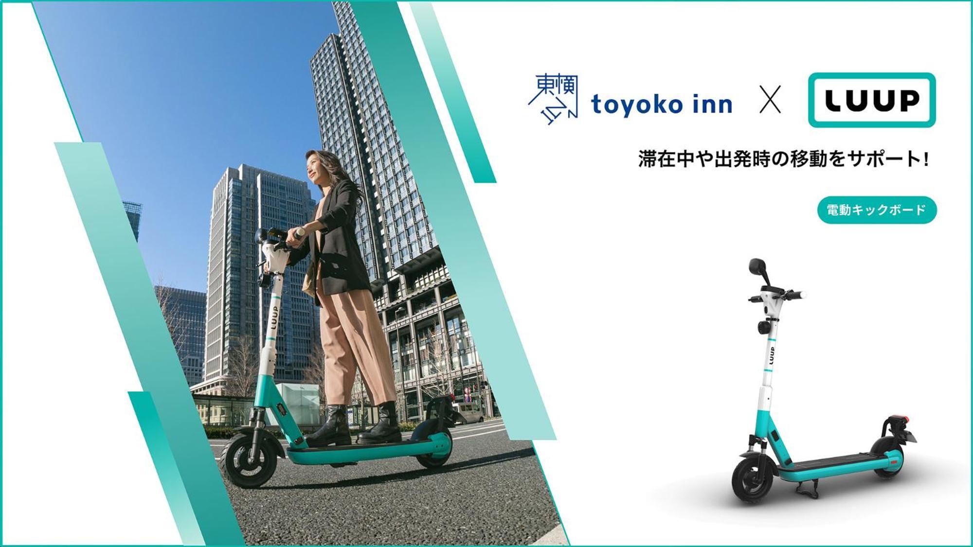 Toyoko Inn Nihombashi Bakurocho Tokyo Bagian luar foto