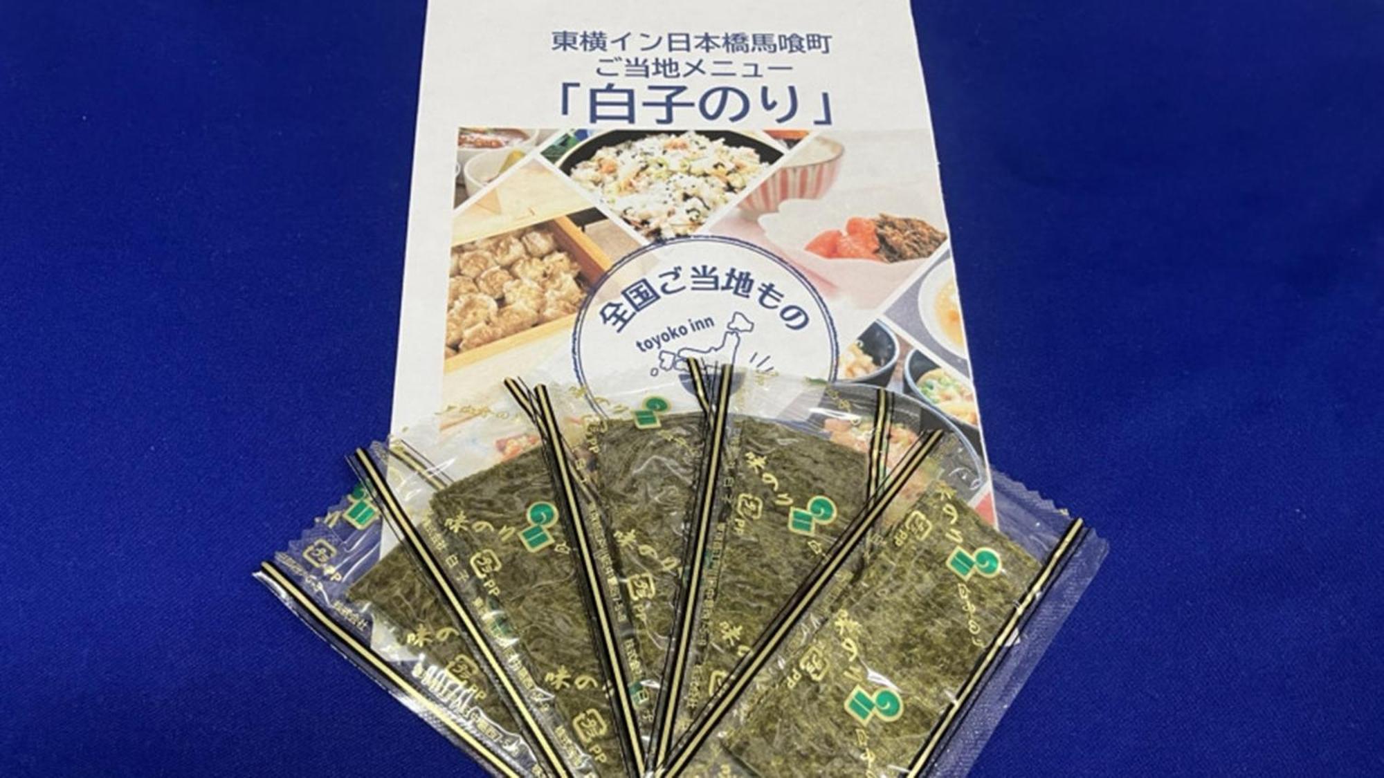 Toyoko Inn Nihombashi Bakurocho Tokyo Bagian luar foto