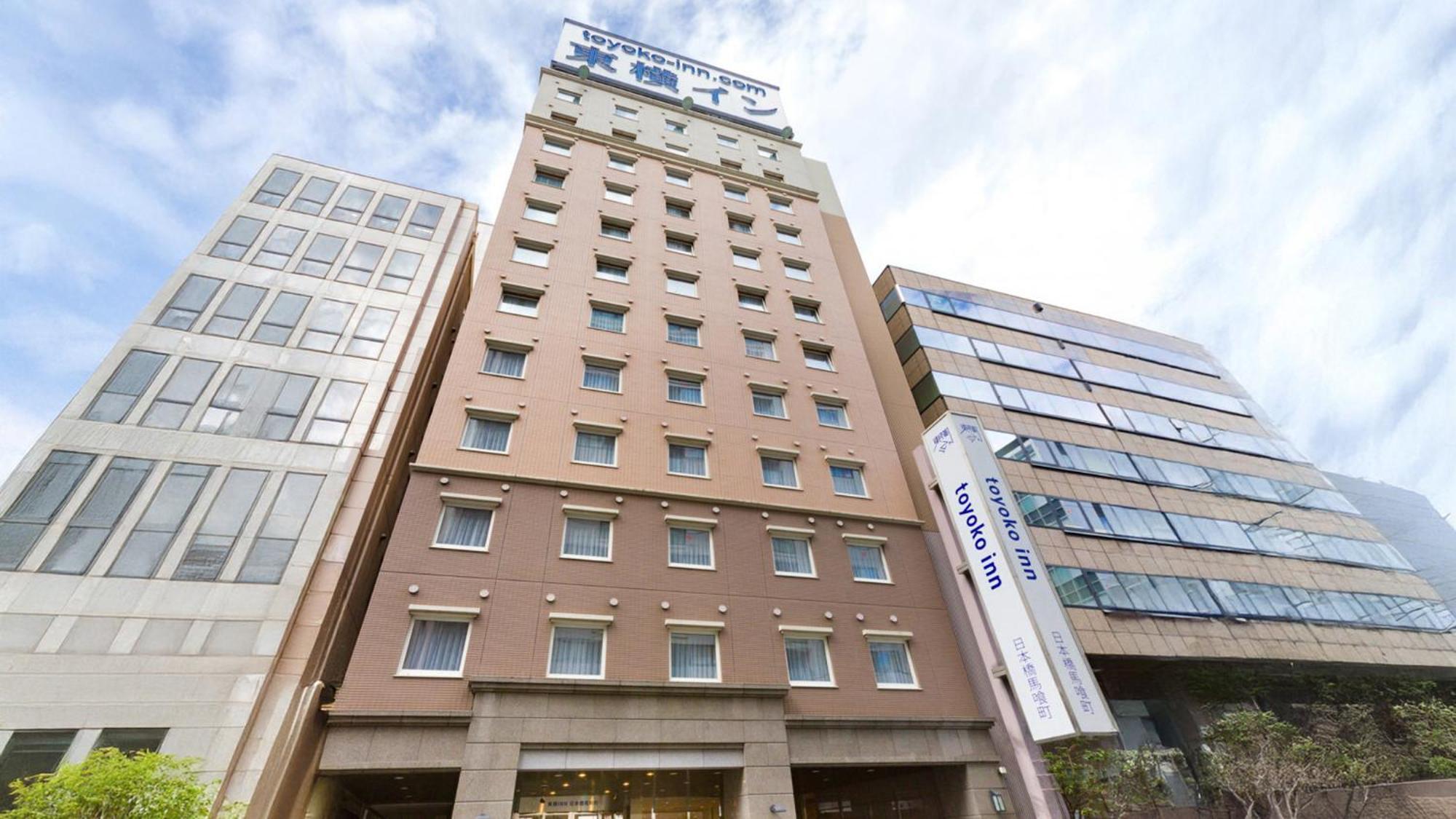 Toyoko Inn Nihombashi Bakurocho Tokyo Bagian luar foto